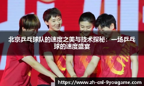 九游娱乐官方网站